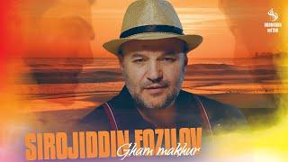 Sirojiddin Fozilov - Gham makhur | Сироҷиддин Фозилов - Ғам махур