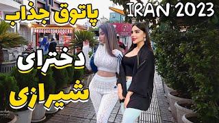 IRAN Vlog 2023 | Walk in Sataar Khaan Street in Shiraz 2023 | Iran Travel