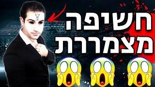 האמת על ג'ון אלגורט  - קורס שופיפיי אמיתי שמביא תוצאות נחשף