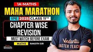 Maha Marathon [TS IPE 1A]  | Inter 1st Year Maths Chapter Wise Revision | IPE 2025