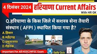 HSSC EXAM#1128 | 4 December 2024 HARYANA CURRENT AFFAIRS |  Hssc Cet & HTET 2025