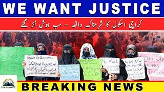 Al Badar Higher Secondary School's Students Protest | Student’s Family Demands Security And Justice