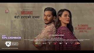 New Movie MISSING: KETI HARAYEKO SUCHANA || Official Trailer | NEW RELEASE DATE JANUARY 24TH MAGH 11