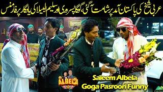 Goga Pasroori as a Arbi Shiekh | Saleem Albela as a Host in Pakistan