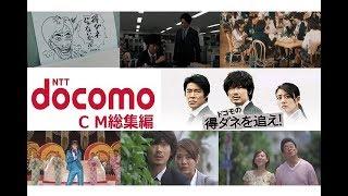 【docomo】 特ダネを追え！綾野剛・堤真一・高畑充希シリーズ 【全15種】