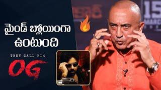 Actor Tej Sapru Superb Words About Pawan Kalyan's #OG Movie | Sujeeth | Manastars