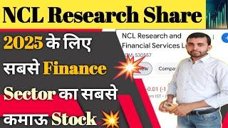 NCL Research and Financial Services️NCL Research Share Latest News️why NCL Research falling ?