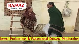 Pothohari Drama Funny Video Clip 3 | Pothwari drama Phapa Aya Pakistan | RAJAAZ Entertainment
