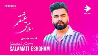 Qasim Jami - Salamati Eshgham (Official Music Video)