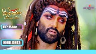 जलंधर ने शिव के प्रतीक पर किया वार | Shiv Shakti | शिव शक्ति | Ep. 380 | Highlights