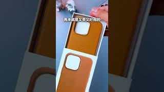 iPhone 手机壳种类太多了，盘点各种材质的优缺点！！