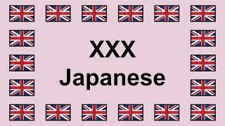 Pronounce XXX JAPANESE in English 