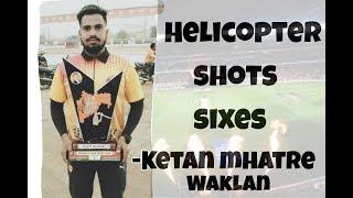 Ketan mhatre waklan batting