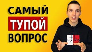 Сколько тратить на рекламу? Ответ маркетолога с опытом 10 лет