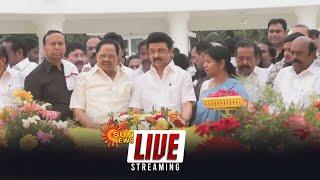 LIVE : கலைஞர் நினைவிடத்தில் மலர் வளையம் வைத்து முதலமைச்சர் மு.க.ஸ்டாலின் மரியாதை!