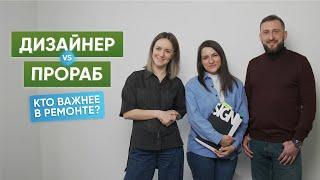 Перепланировка моей квартиры. Как не сойти с ума во время ремонта?