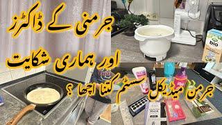 Germany ka medical system | daily routine of Pakistani vlogger