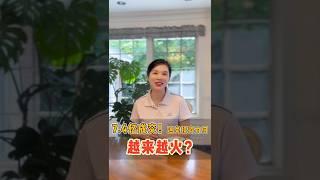 7.4亿成交！ 这类投资为何越来越火？ #加拿大房地产投资 #预制房投资 #预制房园区 #北美预制房 #创意地产投资