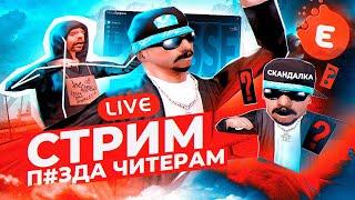 10°C  на evolve rp в gta samp(гта самп) 1