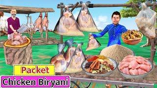 Packet Chicken Biryani Famous Indian Street Food Hindi Kahani Hindi Moral Stories Funny Comedy Video