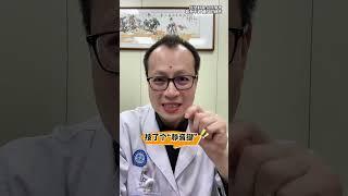 高脂血症治疗新方法 高血脂 医学科普 新技术 表观遗传编辑技术 抖出健康知识宝藏