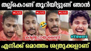 തല്ല് കൊണ്ട് തൂറി മെഴുകിയവനാണ് ഞാൻ Alin Jose Perera | Aarattu Annan | Santhosh Varkey