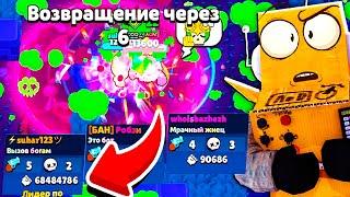 РАЗРАБОТЧИКИ СЛОМАЛИ ИГРУ! БЕCСМЕРТНЫЙ СПАЙК BRAWL STARS