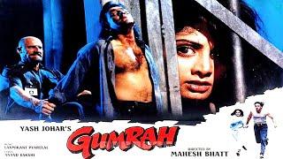 Gumrah (1993) Full Movie | Sanjay Dutt, Sridevi, Anupam Kher, Rahul Roy | Mahesh Bhatt |