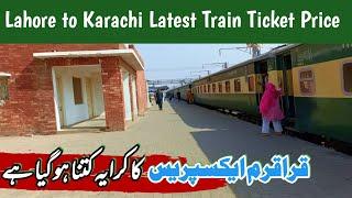 Karakoram Express Train Time Table and Fare 2024 | Karachi To Lahore in 20 Hours