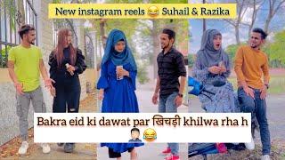 Bakra Eid par bulake खिचड़ी khilwa rha hai  Suhail & Razika #suhaila1s #shorts