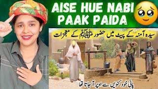 Syeda Amina K Pet Me Hazoor ﷺ ke Mojzat | Hazrat Muhammad SAW ki Padish Ka Waqia | Indian Reaction