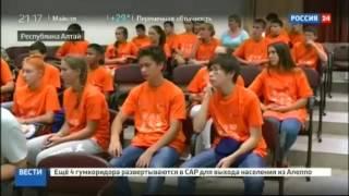 Детский благотворительный фестиваль "Солоны" в Республике Алтай
