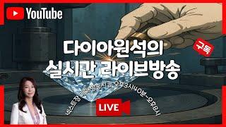 6월24일(화) 넥스트장 라이브 방송