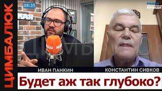 Глубина буферной зоны будет по гланды Довбограя. На болотах зажмурились, в Кремле напряглись