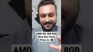 AMD RX 580 8GB New Box Pack Graphics Card Price in Pakistan GPU Prices in Pakistan #shorts #pakistan