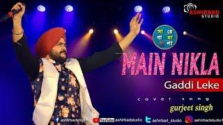 Zee Bangla SaReGaMaPa GuruJeet Singh - Singing On Main Nikla Gaddi Leke