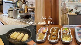 Kids Lunch Box Ideas || Menyiapkan Bekal Sekolah Anak - Bekal Sekolah Selama Sepekan