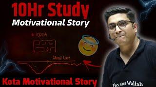 10Hr Study Motivation | Sachin Sir - Kota Motivational Story | PhysicsWallah Motivation