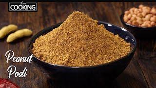 Peanut Podi Recipe for Rice | Peanut Chutney Powder | Palli Karam Podi | Peanut Gun Powder