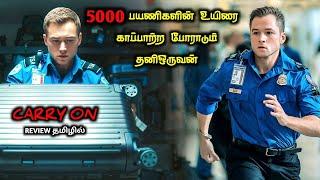 விமான நிலையத்தில் விபரீத பெட்டி |TVO|Tamil Voice Over|Tamil Explanation|Tamil Dubbed Movies