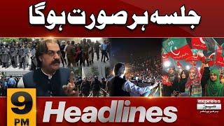 Ali Amin Gandapur last Warning to PMLN | News Headlines 9 PM | 21 Aug 2024 | Pakistan News