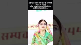 SDM Priyanka Vishnoi #shotrs  #sdm #Anu study vlog #sdm Priyanka Vishnoi