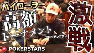 【海外】プロギャンブラーがポーカー世界大会で高額ハイローラーに参戦！結果は….!?