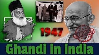 Real History of India and Pakistan by Dr Israr Ahmad ra Ghandi in india  #indiahistoryofindia