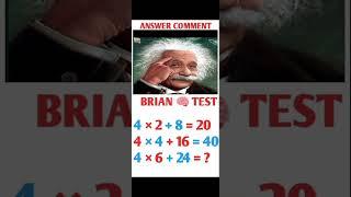 Brain teat Albert Aiestien  #albert #shots #viral 3 surori