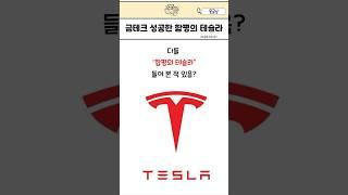 금테크 제대로 탄 함평의 기념상