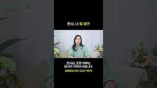 판사님께 말씀드리고 싶습니다  | 이혼전문 박은주 변호사