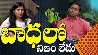 Bhinnamga Aalochinchu | Prakruthi Umamahesh with Anchor Sneha | PMC Telugu