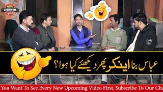 Abbas Ban Gaya Host  HaHaHa - Sajjad Jani Official