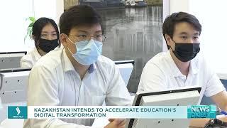 Kazakhstan intends to accelerate education’s digital transformation. Jibek Joly TV